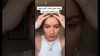 تسريحة للبنات الي شعرهم بوي قصير //hairstyle for short hair💜#hairstyles #shorts