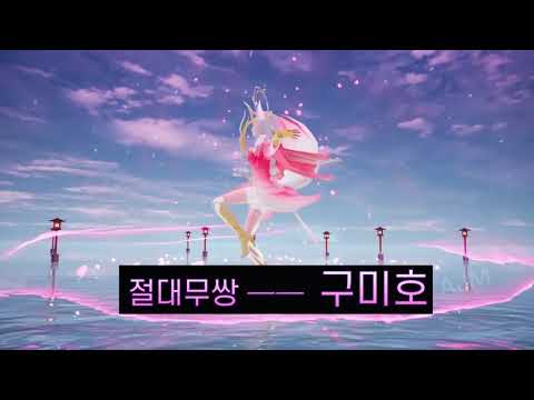 KM WLV243 H CM - bad ad