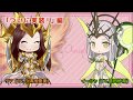 【League of AngelsII】テア(CV.小清水亜美)、イーシャ(CV.島田紗希)ついに実装_テアとイーシャ掛け合い動画第1弾