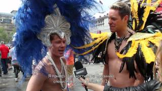 marussia.tv Гей Парад в Лондоне/Gay Parade World Pride 2012 London