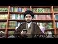 دعاء قضاء الحوائج قبل الإفطار سيد حسين شبر 