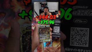 Making Money With Pokemon Cards - Vstar Universe Booster Box Making Money With Pokemon Cards - Vstar Universe Booster Box