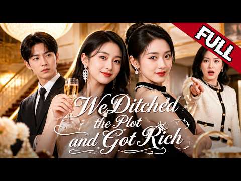 【ENG DUB】Two Office Burnout Girls Enter a Romance Novel… and Refuse to Be Love-Brained Rich Villains