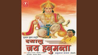 Pawansut Ae Hanumana