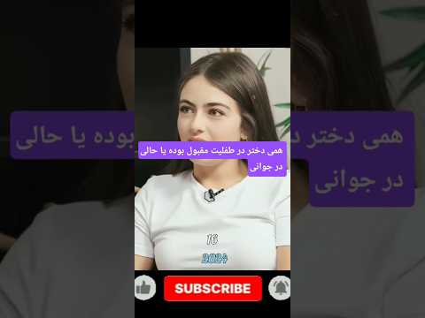 بالا هاتون Bala Hatun