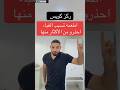 ركززززز كويسسسس أطعمة تسبب الغباء أحذرو من الإكثار منها ركززززز كويسسسس أطعمة تسبب الغباء أحذرو من الإكثار منها