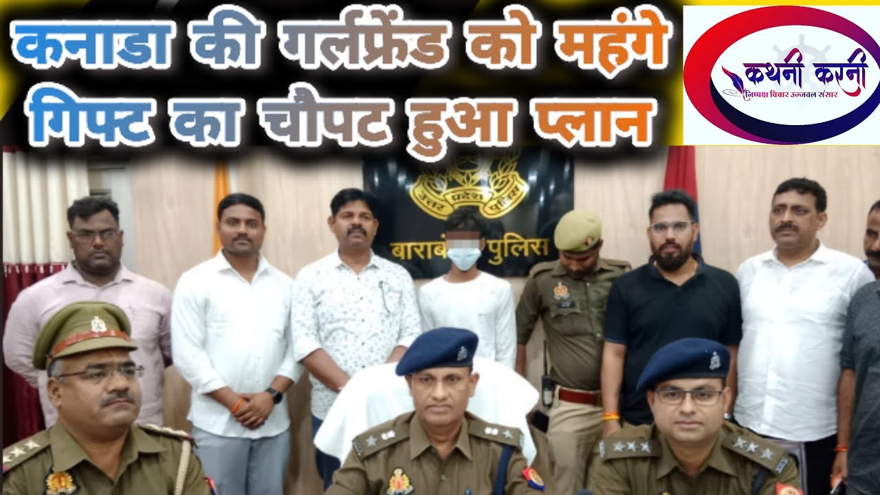 दबोचा गया 03 गर्लफ्रेंड वाला लुटेरा आशिक...