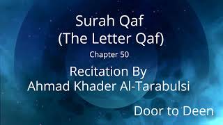 Surah Qaf (The Letter Qaf) Ahmad Khader Al-Tarabulsi Quran Recitation