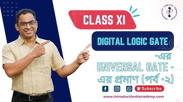 Universal Logic Gates part 2 | Class 11 Computer Application