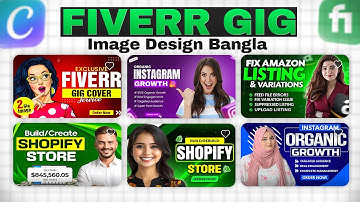 হুবহু Photoshop এর মতো ফাইবার গিগ ইমেজ ডিজাইন Canva দিয়ে || Fiverr Gig Image Design Canva