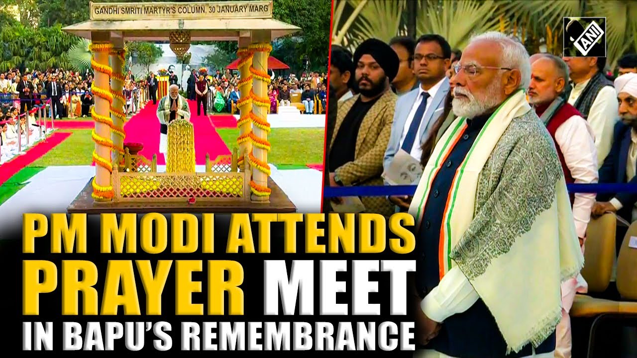 Премьер-министр Моди принял участие в молитвенном собрании в память о Махатме Ганди в мемориале Г...