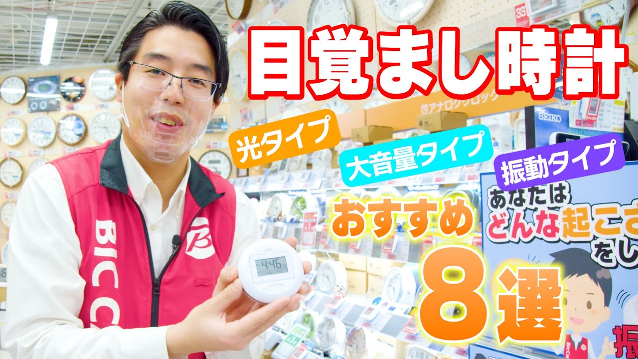 エビ中　目覚まし時計安本 S_048_2048x.jpg?v=1732275864