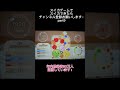 スイカゲームでスイカできたらチャンネル登録お願いします！part9　#shorts #山下ダイキングパーク #スイカゲーム #確定演出 #tiktok #capcut #チャンネル登録お願いします