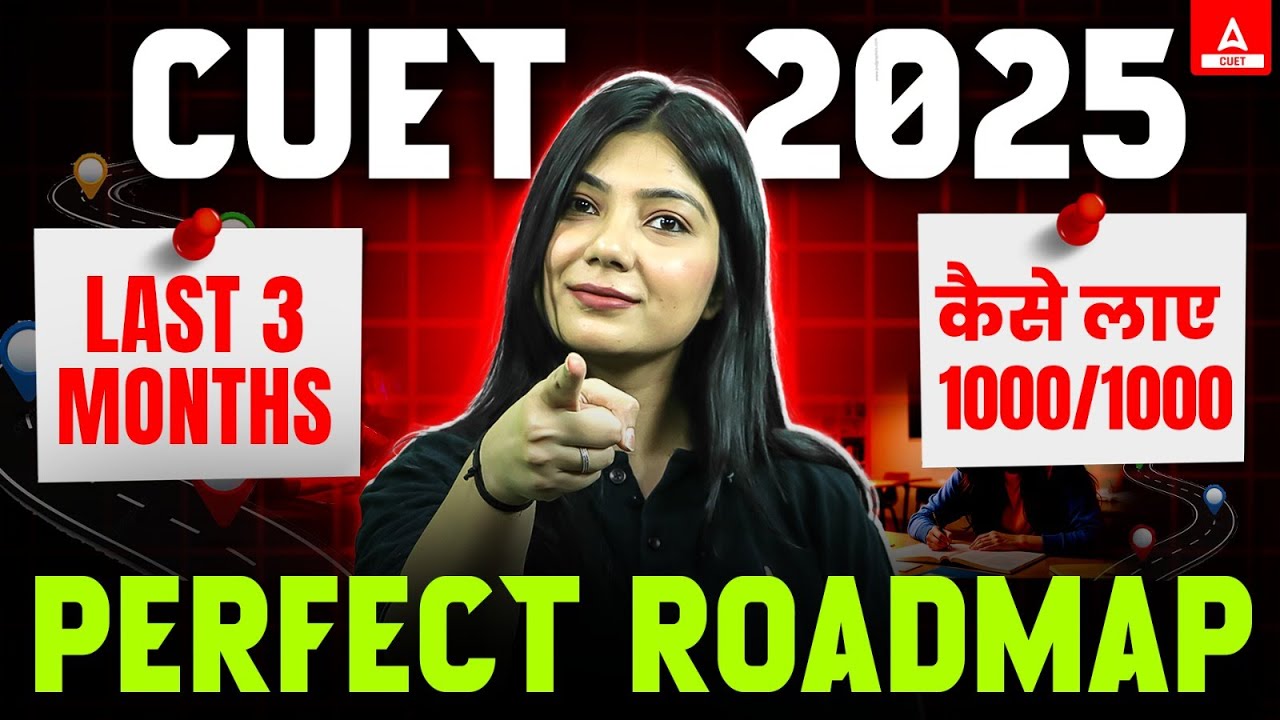 Ultimate 3 Month Strategy to Score 1000/1000 in CUET UG 2025 🔥 - YouTube