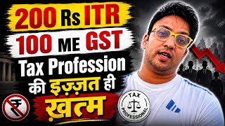 ₹100 में GST Return? Professional Fees का सच #taxconsultant 