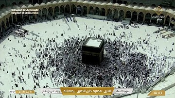 تلاوة خاشعة لما تيسر من سورة النساء برواية حفص عن عاصم بصوت الشيخ محمود خليل الحصري رحمه الله