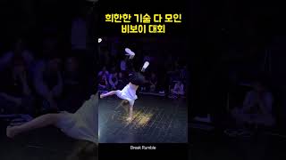 하나라도 간단해 보이는 게 없네