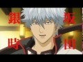 【映画予告編】『銀魂 -新訳紅桜篇-』劇場版 予告 監督：高松信司 原作：空知英秋／出演：杉田智和 阪口大助 釘宮理恵 ♫バクチ・ダンサー（DOES）
