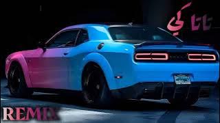 New Turkish Music Remix Song 2025 - Haide Haide - TikTok Music - Turkish Remix Song #remix #song #dj