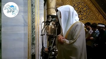سورة الإنفطار كاملة / الشيخ شيخ أبو بكر الشاطري / في الصلاة