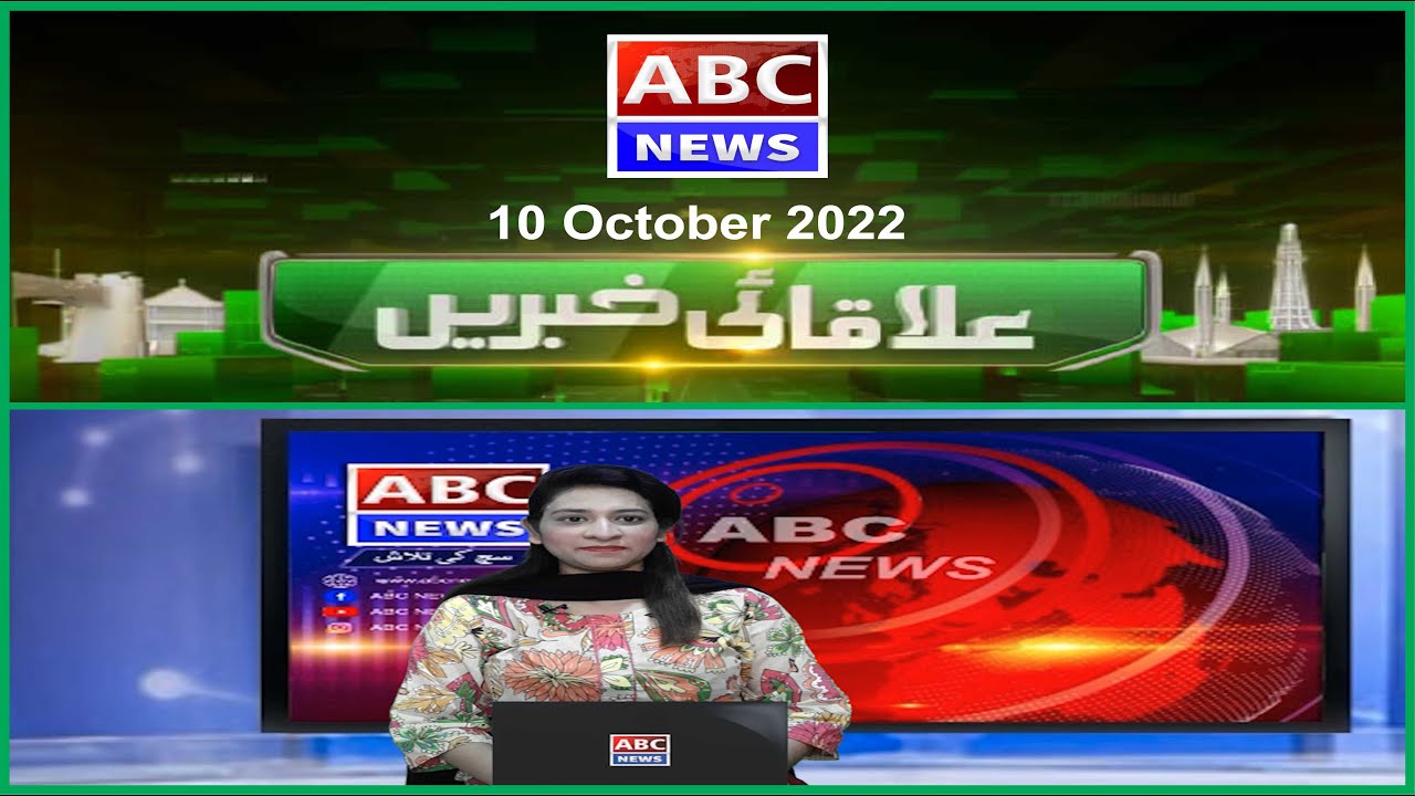 Today Domestic Reports || 10 October 2022 || ABC NEWS PAKISTAN - YouTube