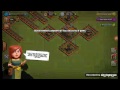 Fhx clash of clans playgame