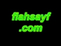 عبدالله المسعودي و رداد المسعودي