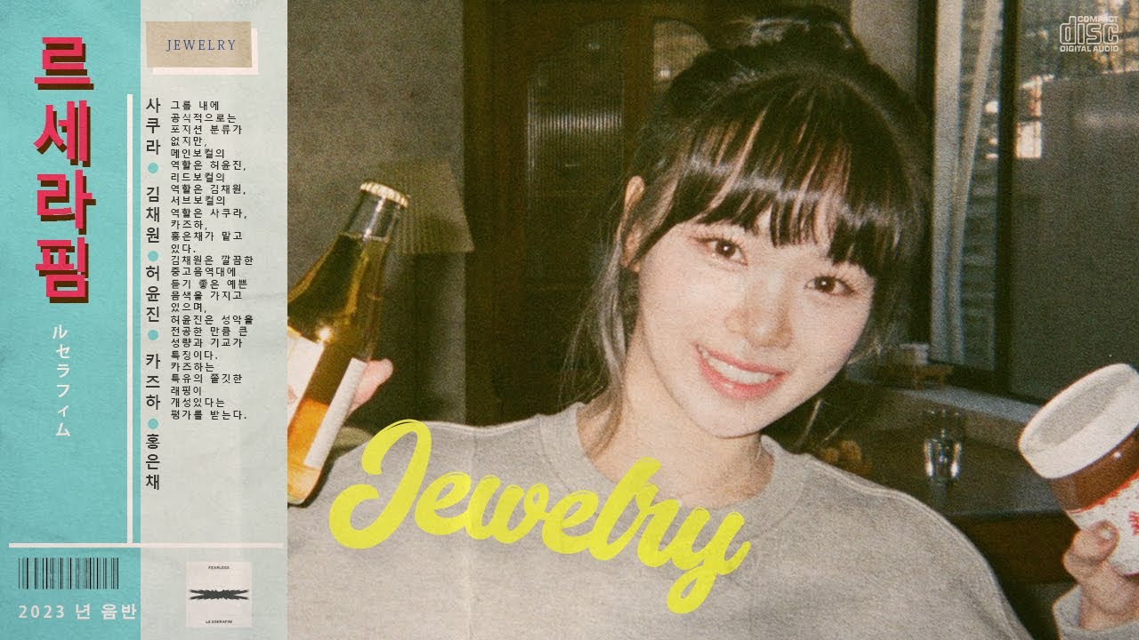 LE SSERAFIM - Jewelry (City Pop Remix)