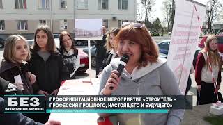 Без комментариев. 20.04.26.