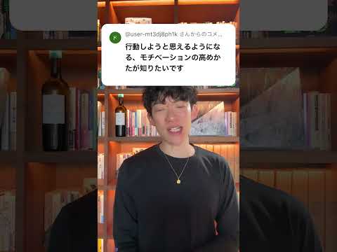 やる気なくても行動できる方法