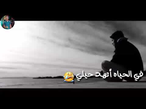 حاله واتس فاجره مهرجان تعبان ياما ادعيلي مهرجان لسه منزلش عصام صاصا