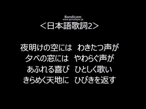 よろこび の うた 歌詞