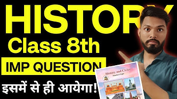 Class 8 History Most Important Question 2nd Unit Test Exam 2025 | sdtech6th7th8th 