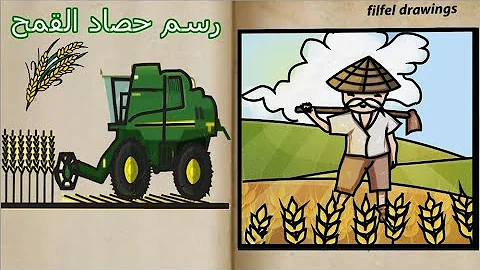 رسم عن الريف المصري بالألوان الخشب خطوه بخطوه رسم سهل Mp3