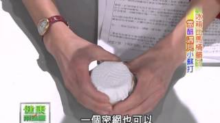 健康兩點靈_20140118_1411-4(TVBS DMDD)  .avi