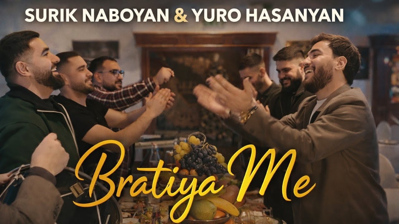 Surik Naboyan & Yuro Hasanyan - Bratiya Me 2026