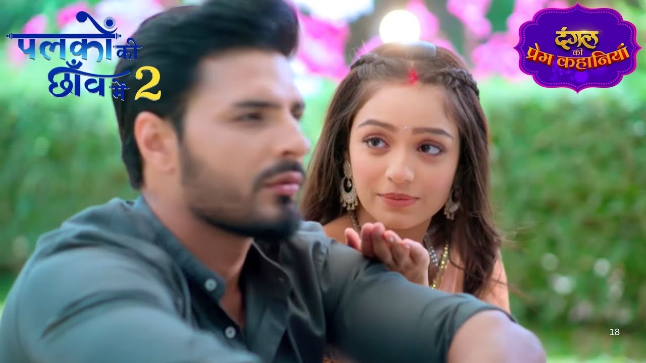 Suman Aur Anshuman: Jab Pyaar Saans Ban Jaaye | Palkon Ki Chhanv Mein 2 | New Episode #new