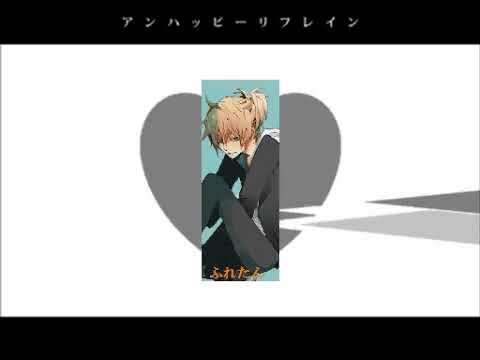【■合唱■】　アンハッピーリフレイン　【男性8人】