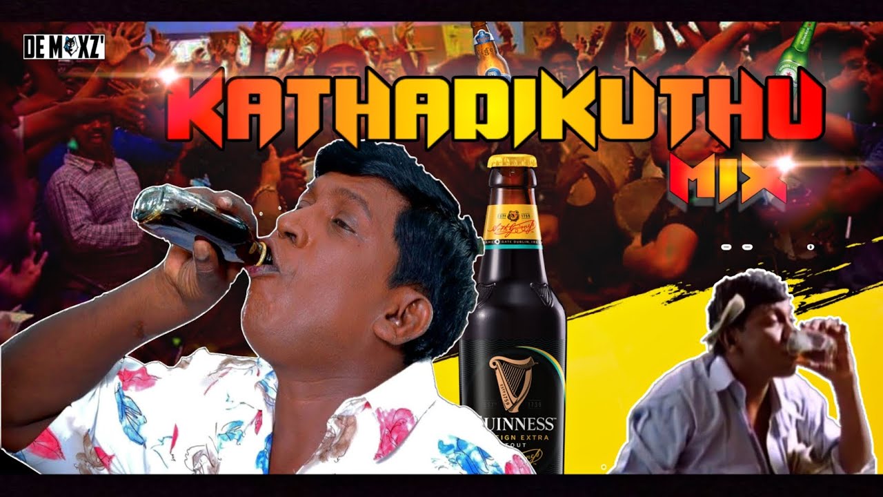 Kathadikuthu Mix   Dj Kathir X   De MaxZ Production    Y2022  trending  tamilhits  remixsong