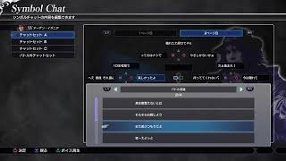 DISSIDIA FINAL FANTASY NT アーデン編 part18