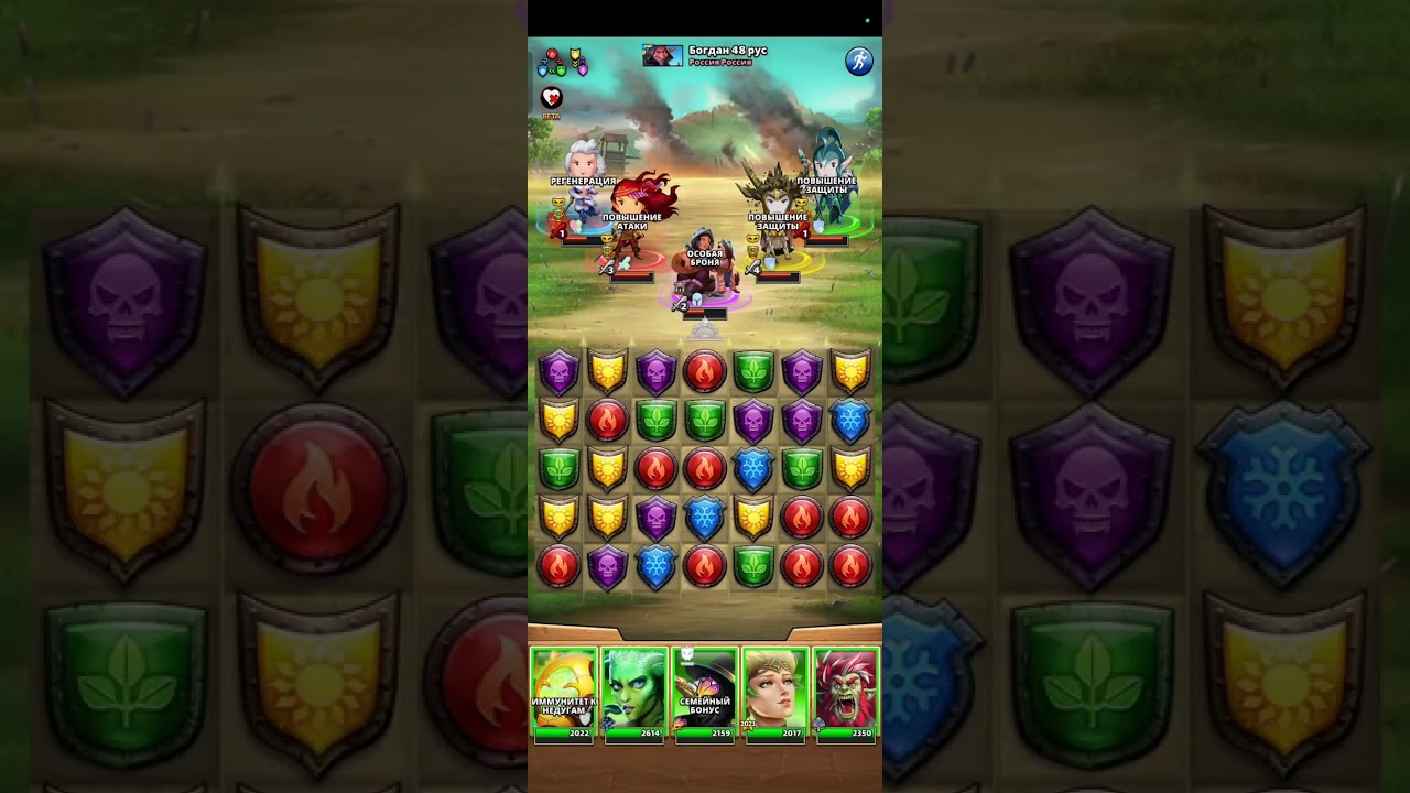 Война, без хила🫣вторые три тапка