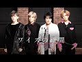 ワイズの時間 第1回 [2023.10.17]配信