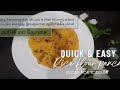 Instant Rice flour recipe| Breakfast| Dinner| Baby food  #quickrecipes #mommyandbaby