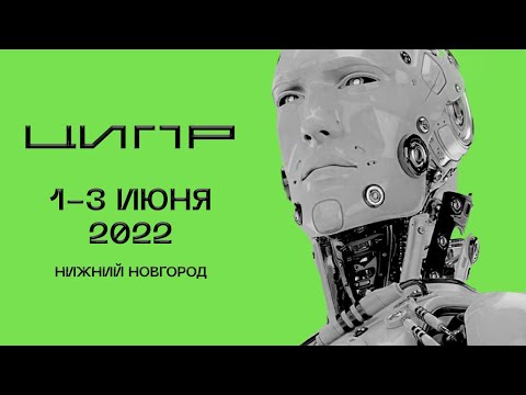 Экспертная сессия. От
