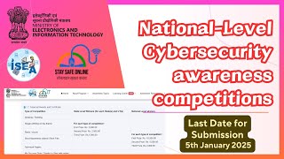 National Level Cybersecurity Awareness Competitions 2025 | Step by Step Guide #cybersecurity #cbse