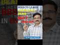 Continuous Beam BBS Explained in 20 Seconds | BBS Training for Civil Engineers #shorts