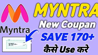❤Myntra 400 Promo Code Kaise Use Kare 100%Discount|❤Myntra Coupon Kaise Use Kare|MyntraNew Code 2022 screenshot 3