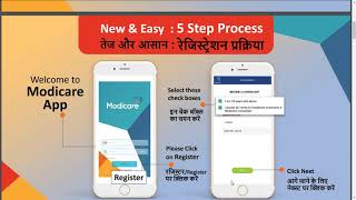 How To Sponsoring New Joinee Registration