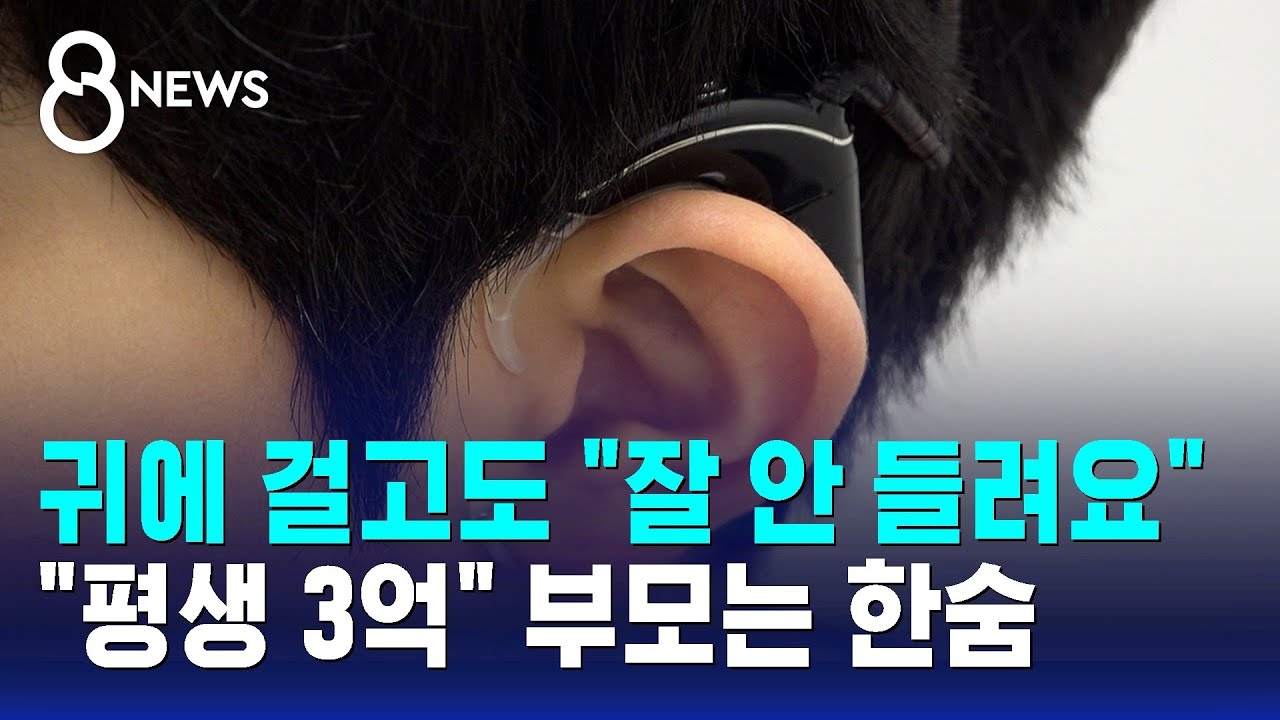 귀에 걸고도 