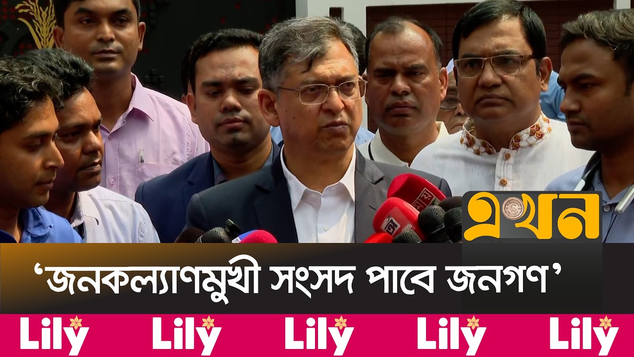 জাতির প্রত্যাশা পূরণে চ্যালেঞ্জ দেখছে না বিএনপি | Salahuddin Ahmed | Bangladesh Parliament